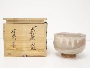 萩焼　椿秀窯造　茶碗（共箱）
